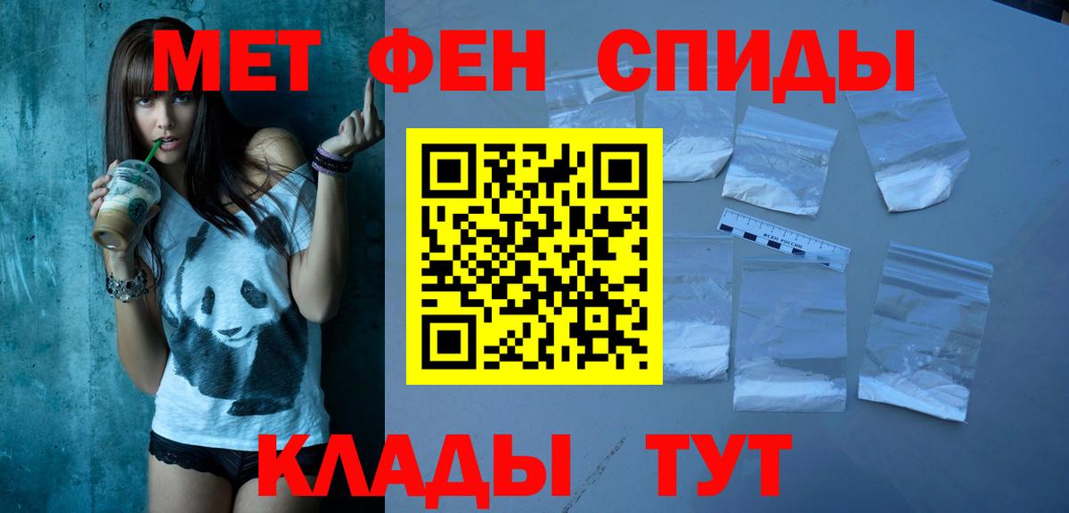 Ялуторовск  АМФЕТАМИН Розовый  OMG ссылка  Вход с VPN 