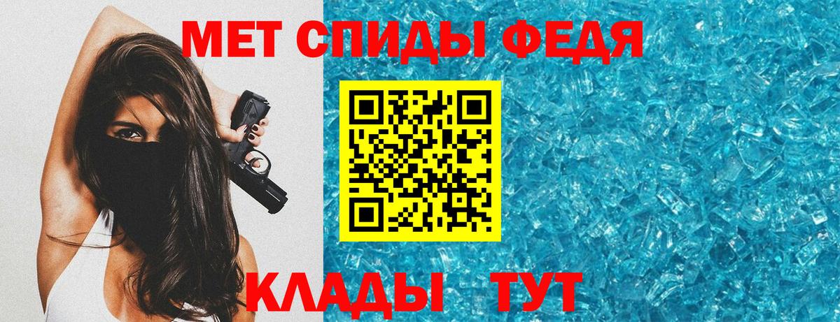 АМФ Premium Ялуторовск
