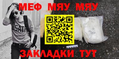 мдма Краснокаменск