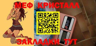 мескалин Краснознаменск