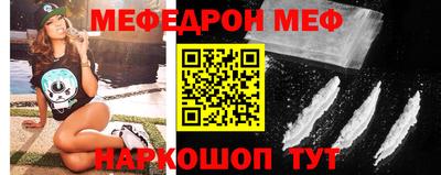 мдма Краснокаменск