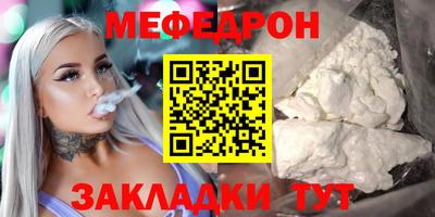 мескалин Краснознаменск