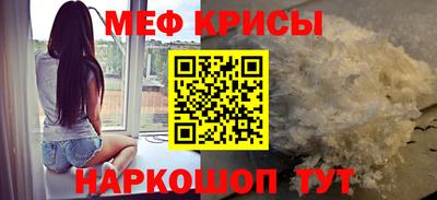 мдма Краснокаменск