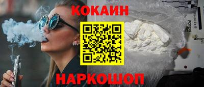 мдма Краснокаменск
