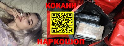 каннабис Краснодар