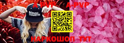 каннабис Краснодар