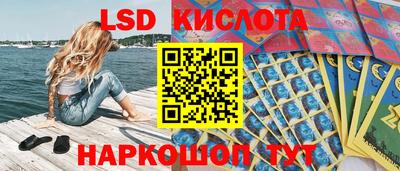 каннабис Краснодар