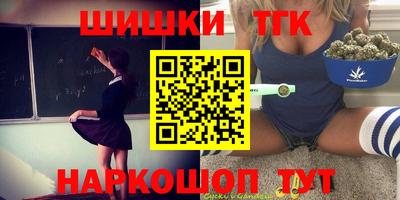 каннабис Краснодар