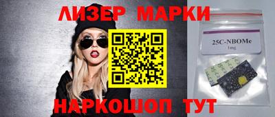 мдма Краснокаменск