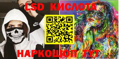 мдма Краснокаменск