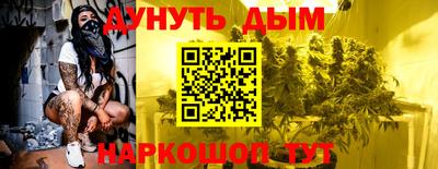 мескалин Краснознаменск
