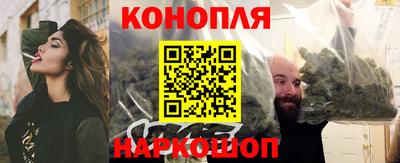мескалин Краснознаменск