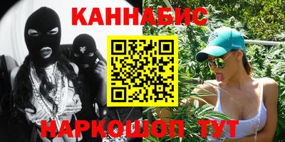 мескалин Краснознаменск