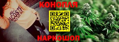 каннабис Краснодар