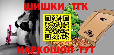 каннабис Краснодар