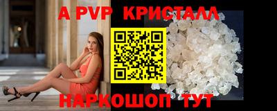 мескалин Краснознаменск