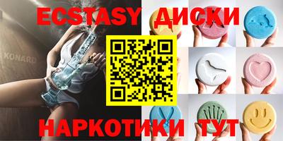 мдма Краснокаменск