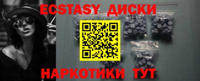 каннабис Краснодар