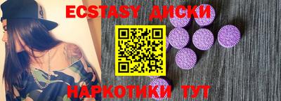 каннабис Краснодар