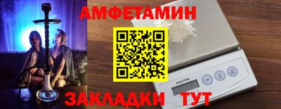 мдма Краснокаменск