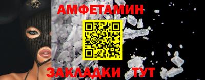 мескалин Краснознаменск