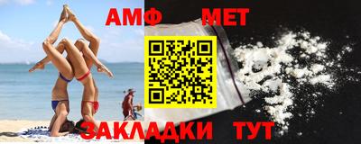 мескалин Краснознаменск