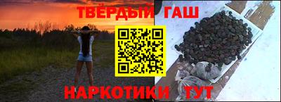 каннабис Краснодар