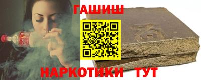 мескалин Краснознаменск