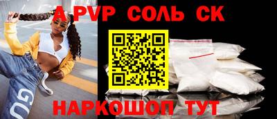 мескалин Краснознаменск