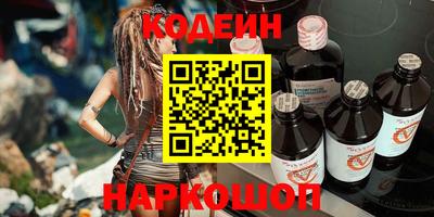 мескалин Краснознаменск