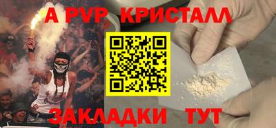 мескалин Краснознаменск