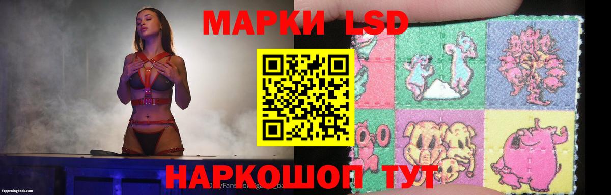 ЛСД экстази ecstasy  Лсд 25 экстази ecstasy  Вход с VPN  Ялуторовск 