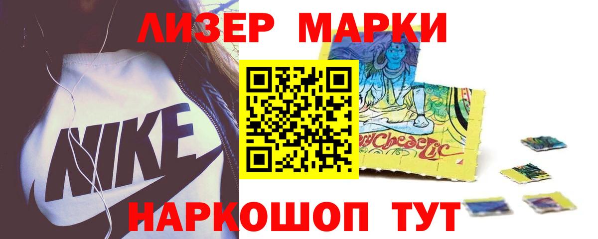 ЛСД экстази кислота Ялуторовск