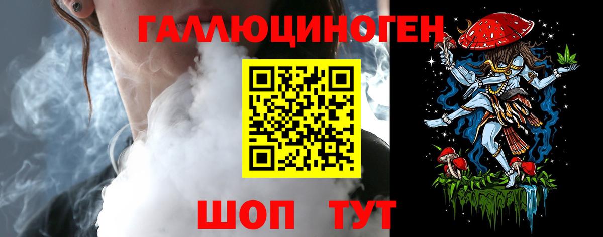 Ялуторовск  Галлюциногенные грибы мицелий  Вход с VPN 